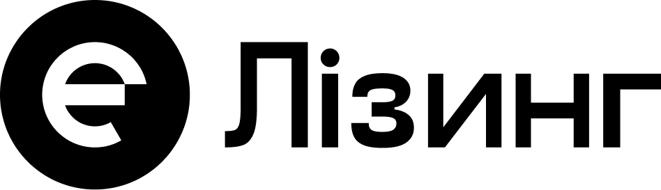 Є-ЛІЗИНГ